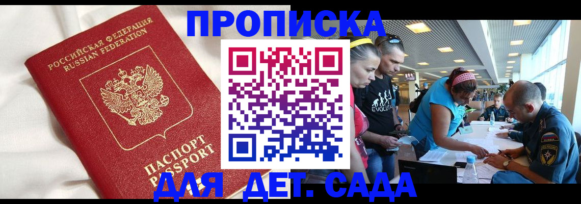 временная регистрация адрес в Судогде